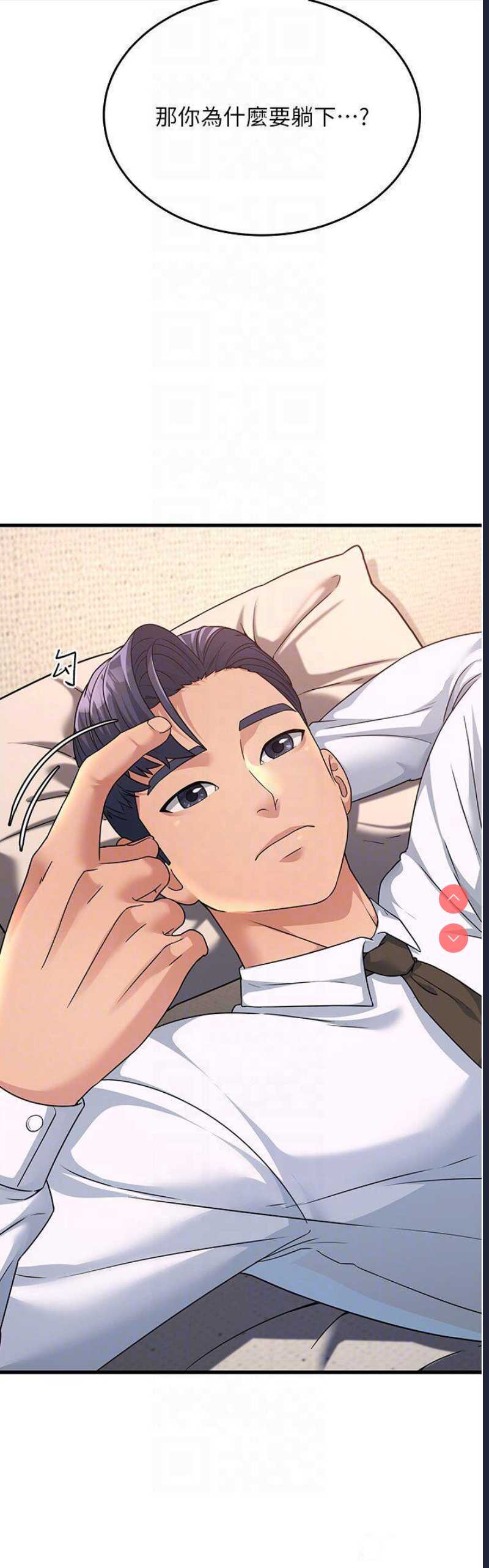 跑友变岳母
