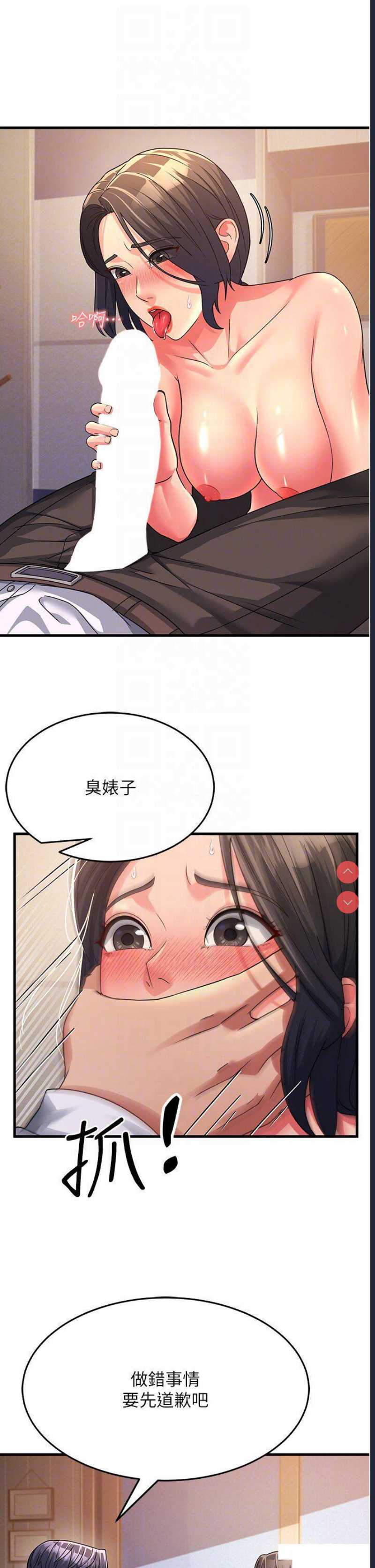 跑友变岳母