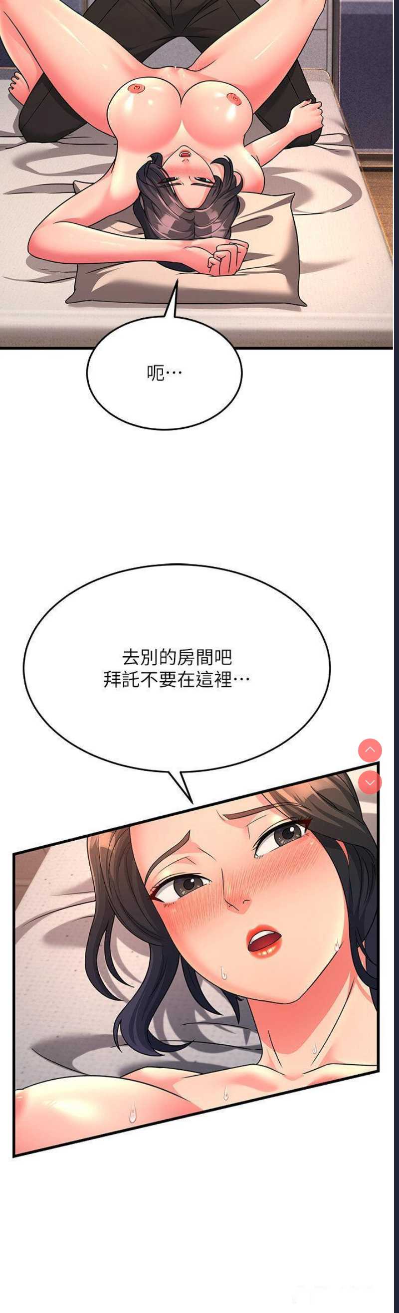 跑友变岳母