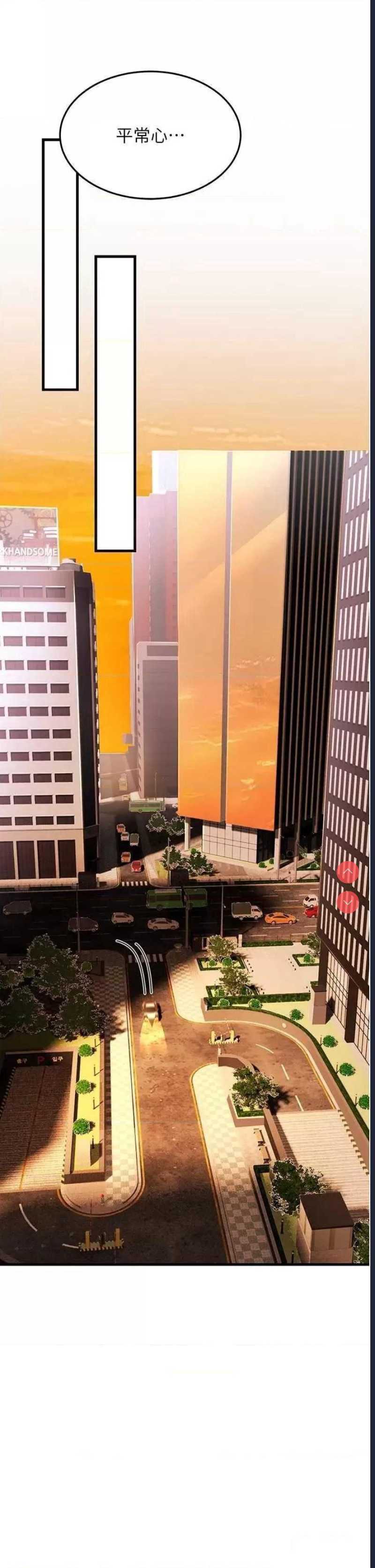 跑友变岳母