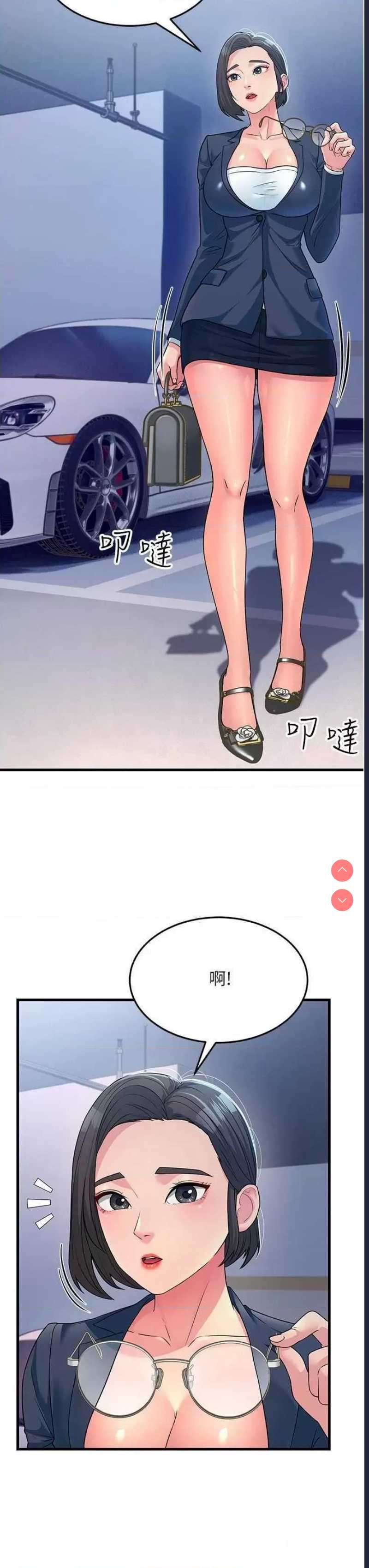 跑友变岳母
