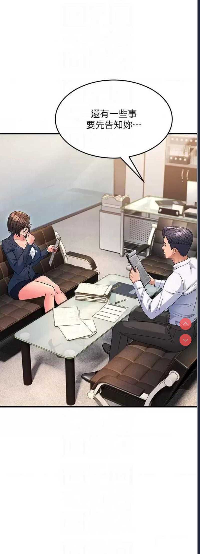 跑友变岳母
