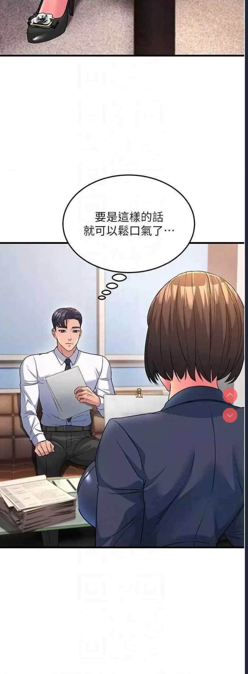 跑友变岳母