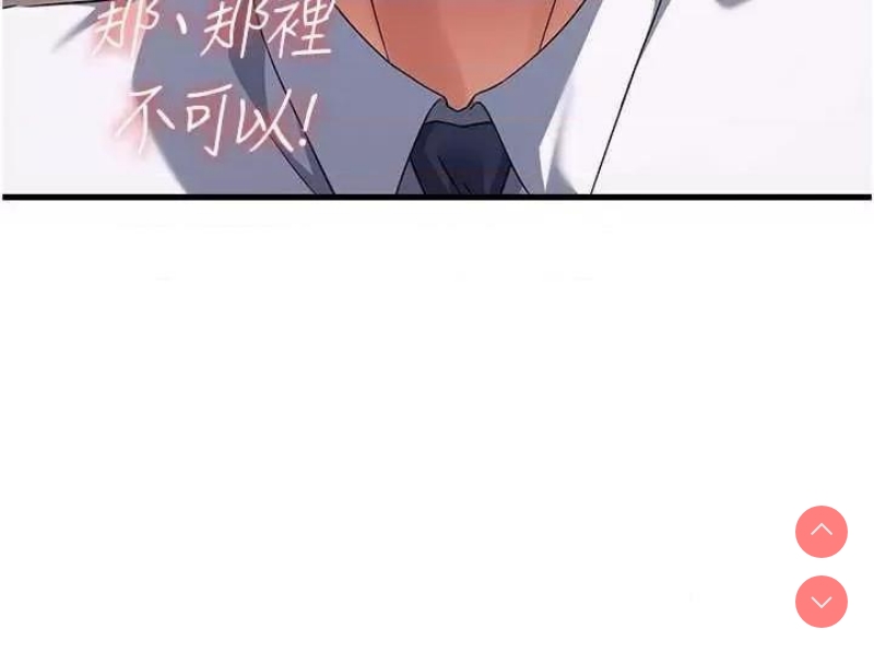 跑友变岳母