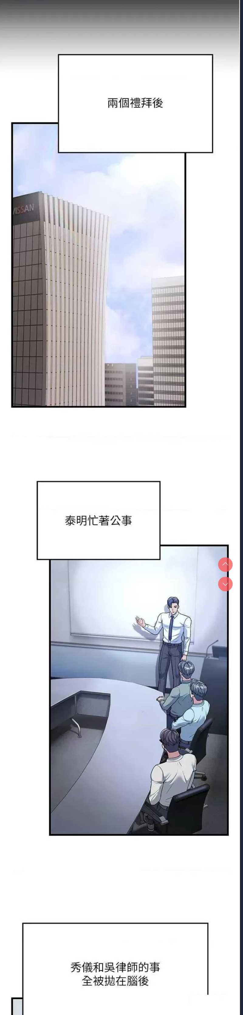 跑友变岳母