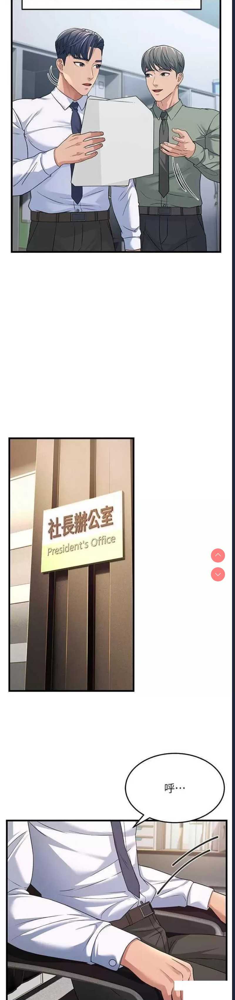 跑友变岳母