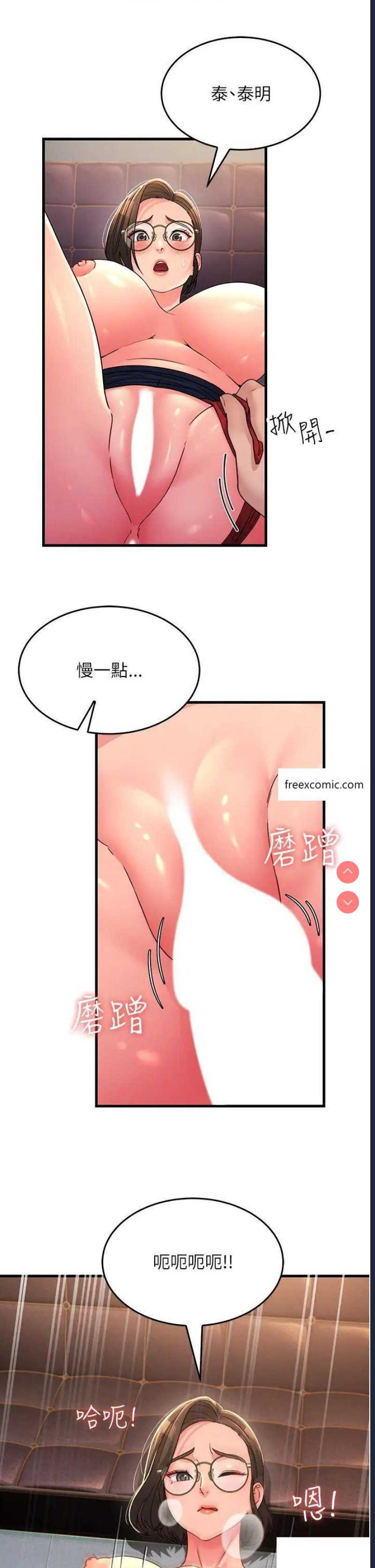 跑友变岳母