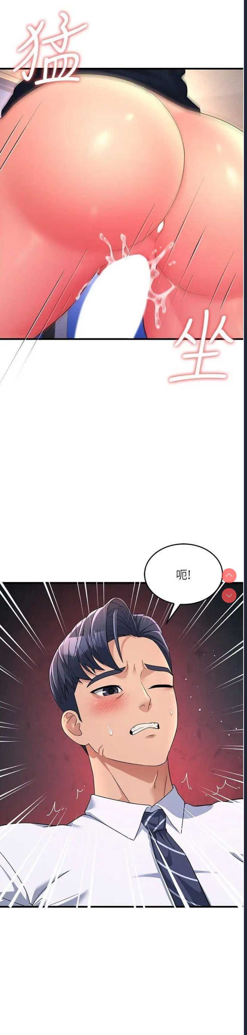 跑友变岳母