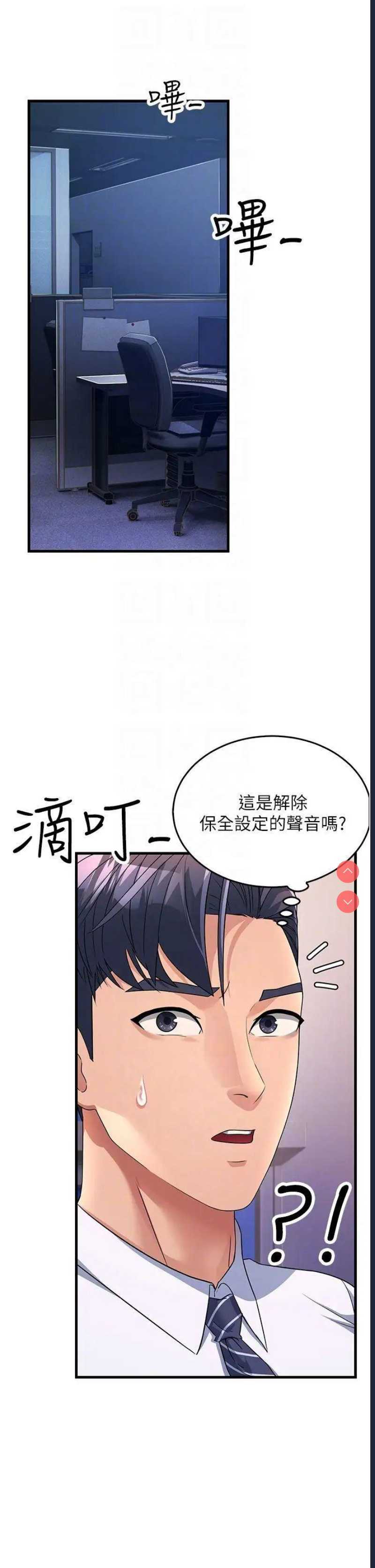 跑友变岳母