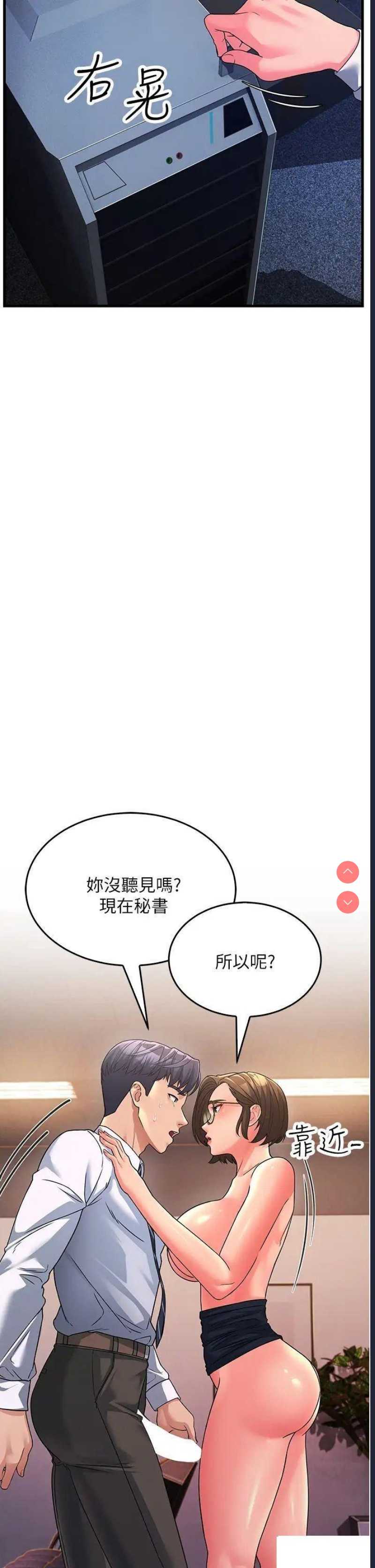 跑友变岳母