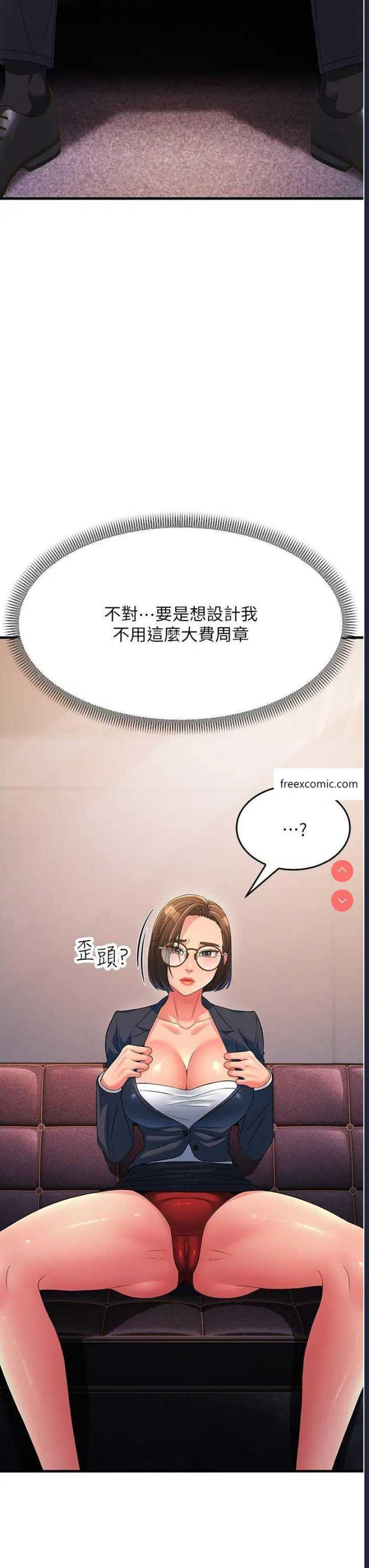 跑友变岳母