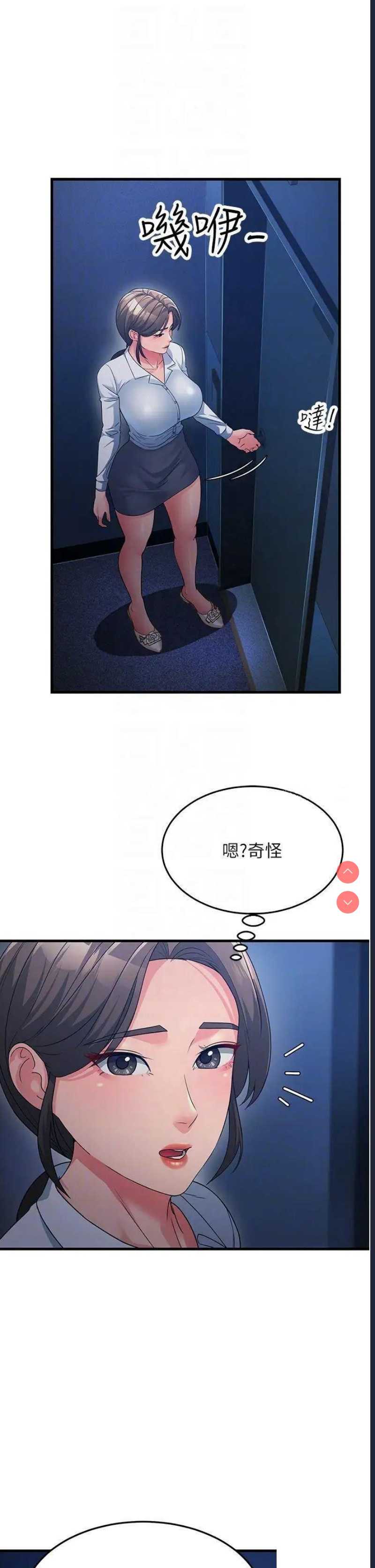 跑友变岳母