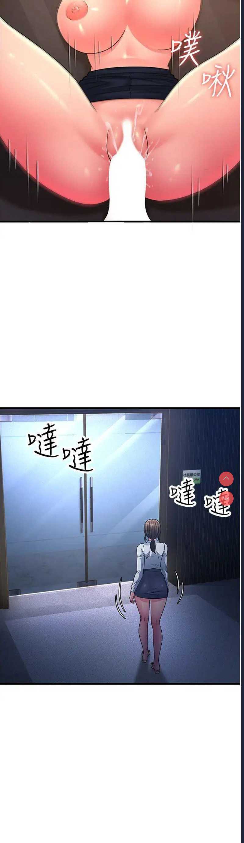 跑友变岳母