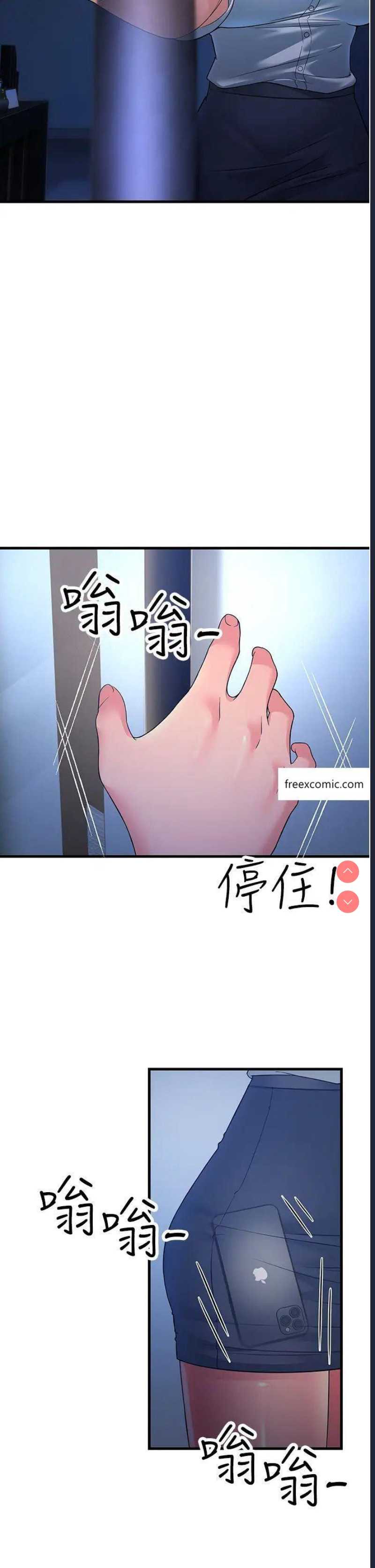 跑友变岳母
