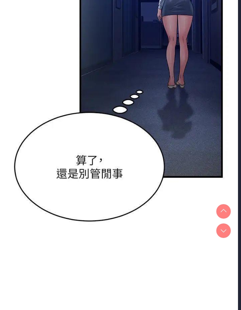 跑友变岳母