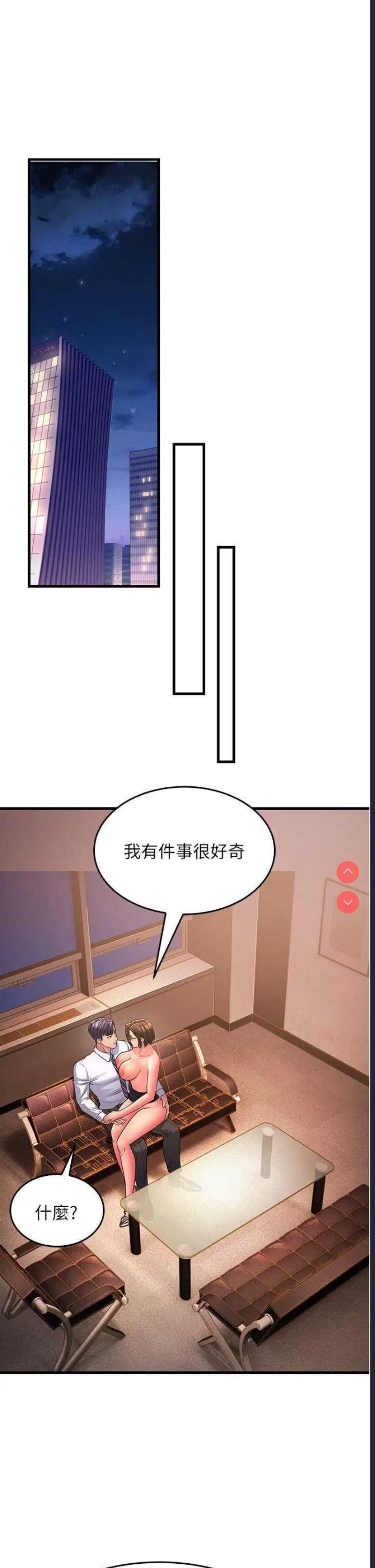 跑友变岳母