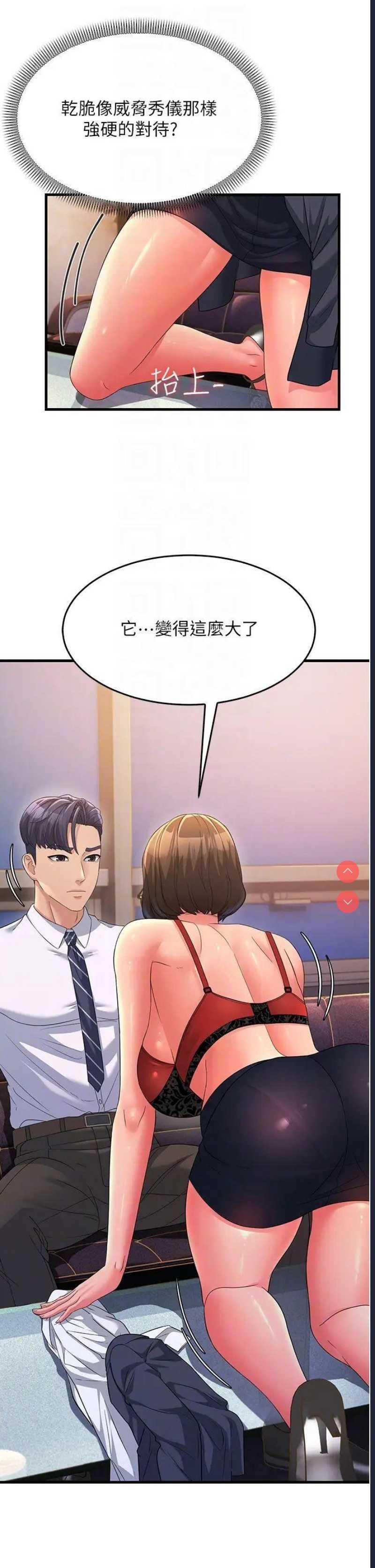 跑友变岳母