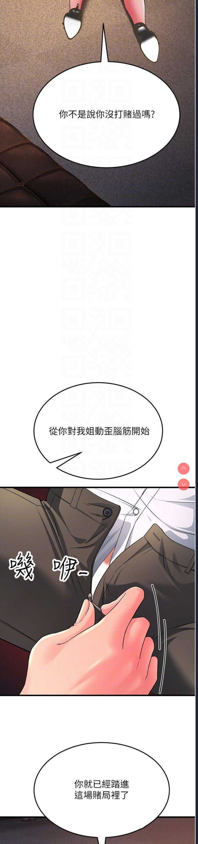 跑友变岳母