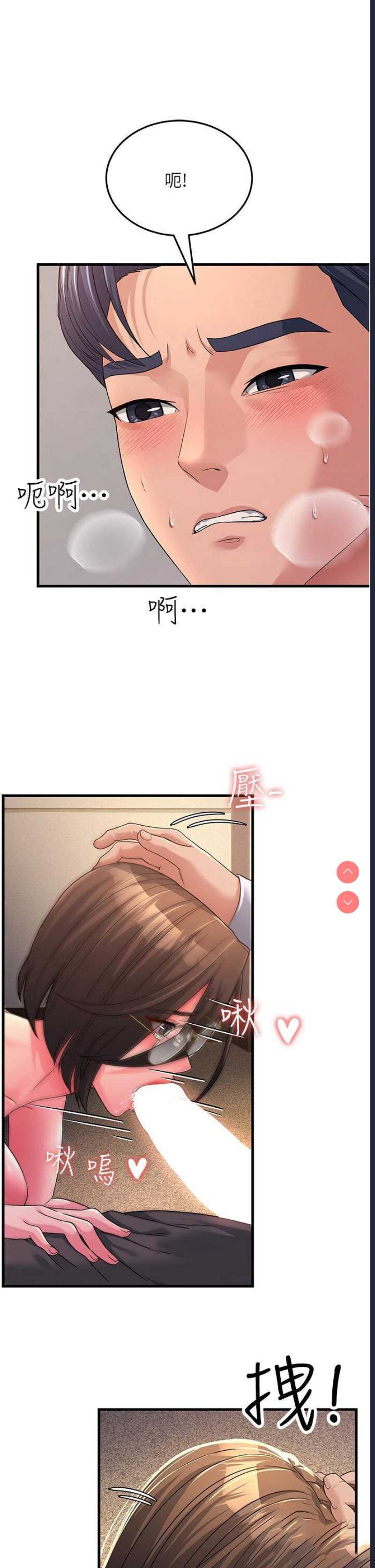 跑友变岳母