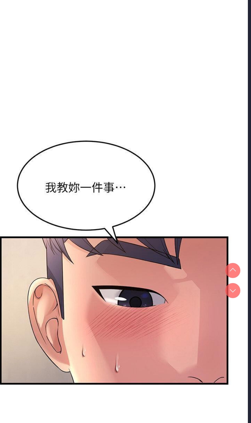 跑友变岳母