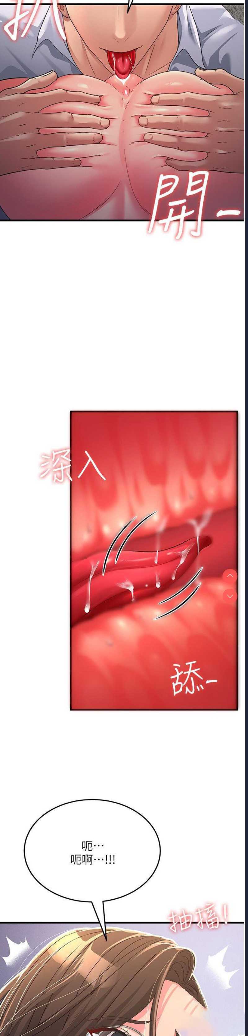 跑友变岳母