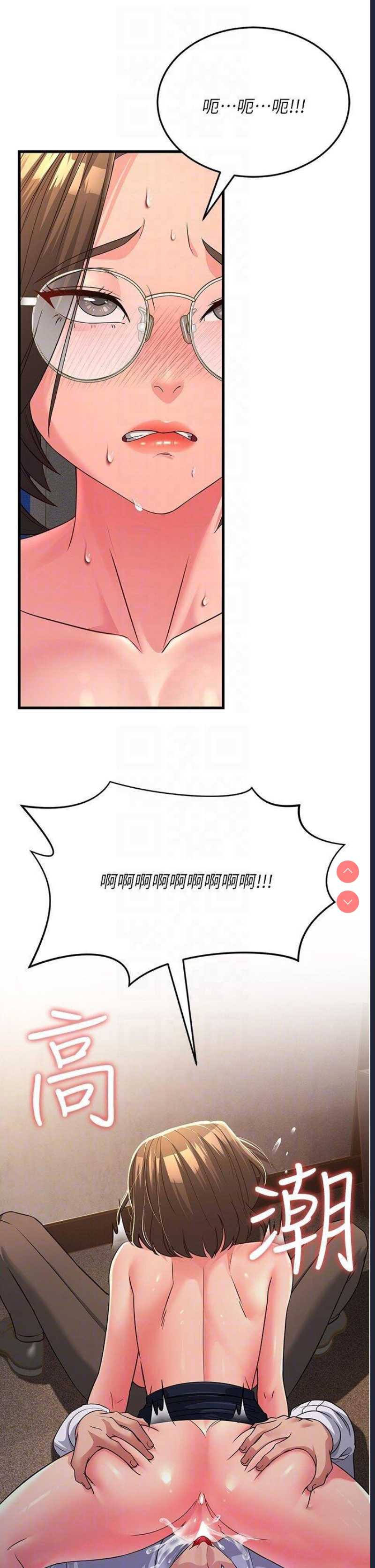 跑友变岳母