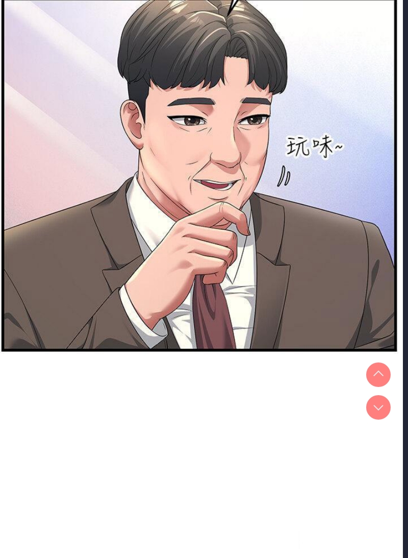 跑友变岳母