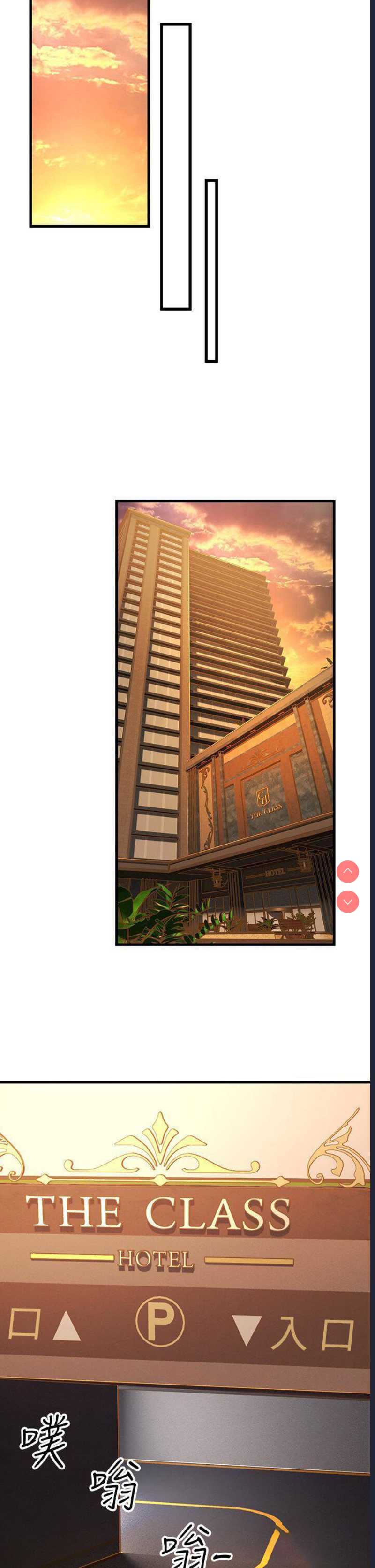 跑友变岳母