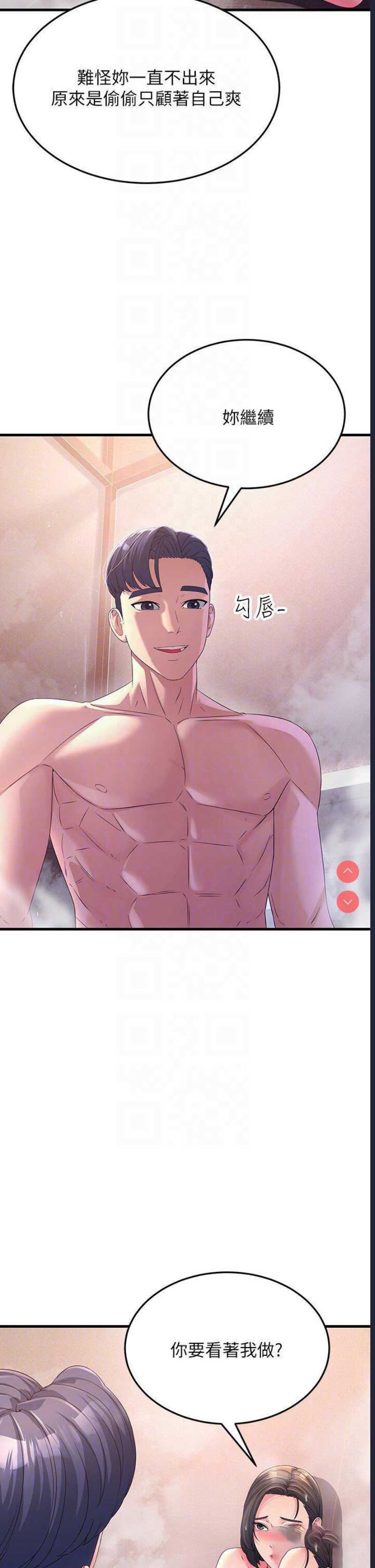 跑友变岳母