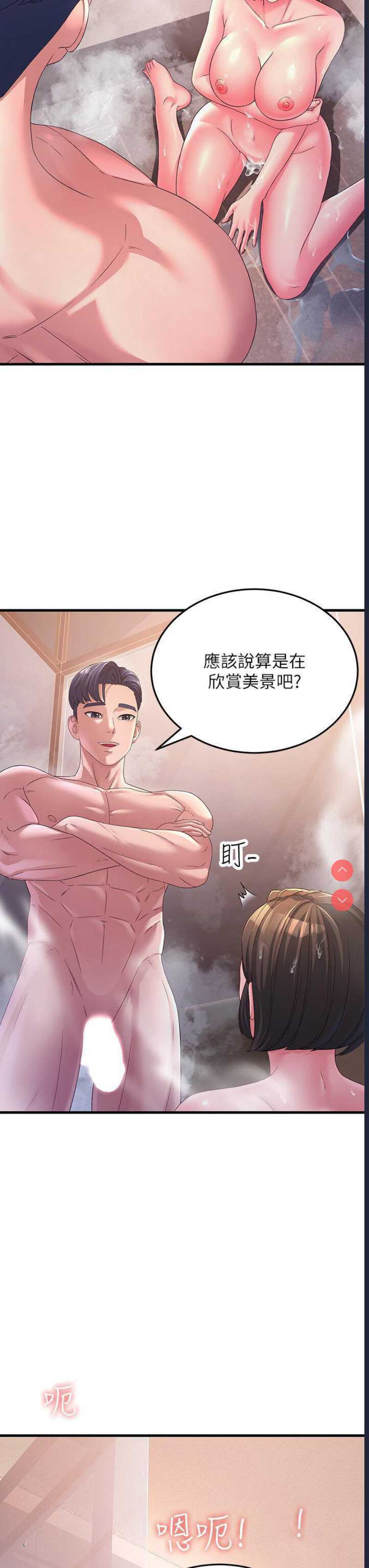 跑友变岳母
