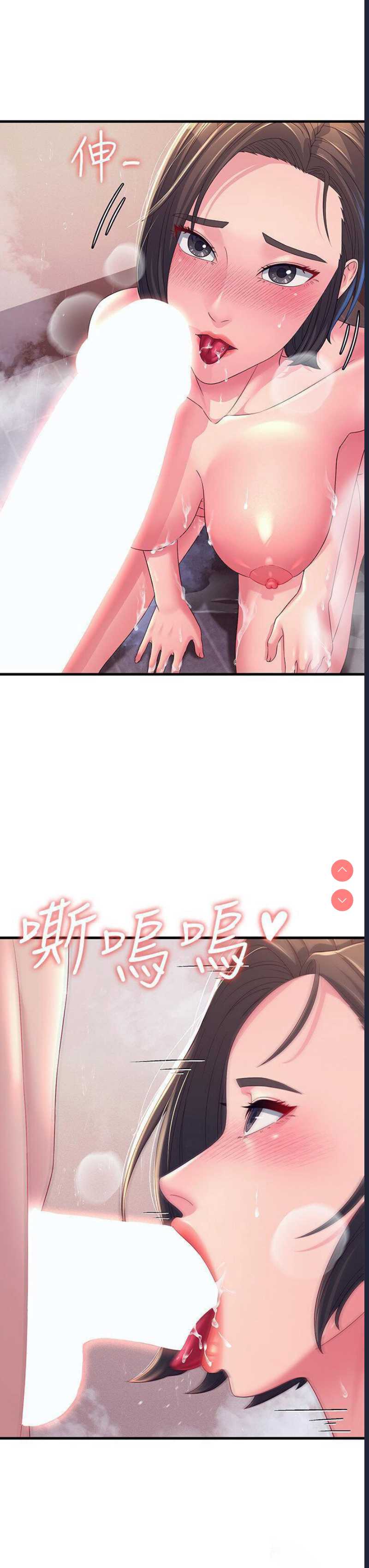 跑友变岳母