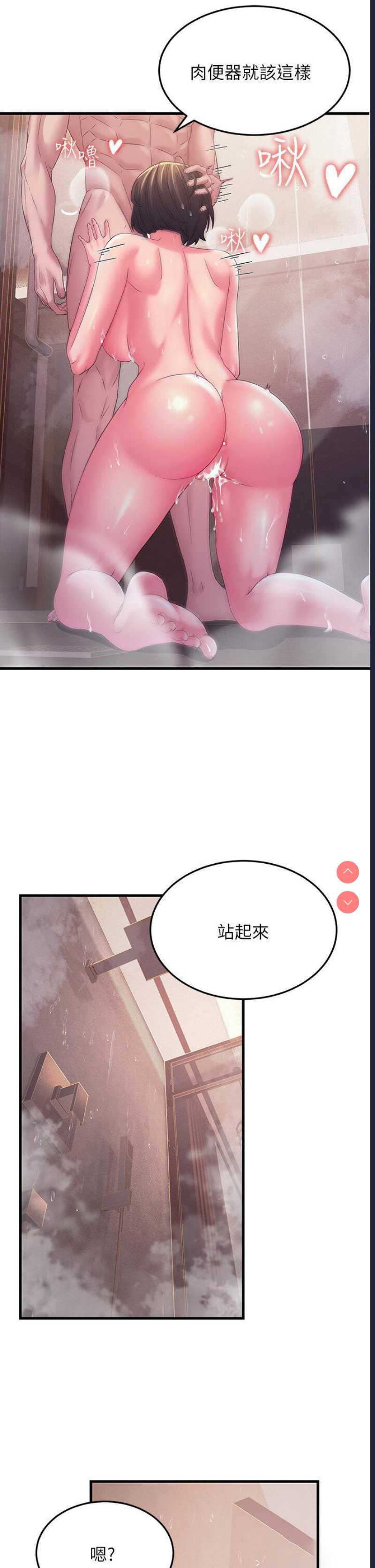 跑友变岳母