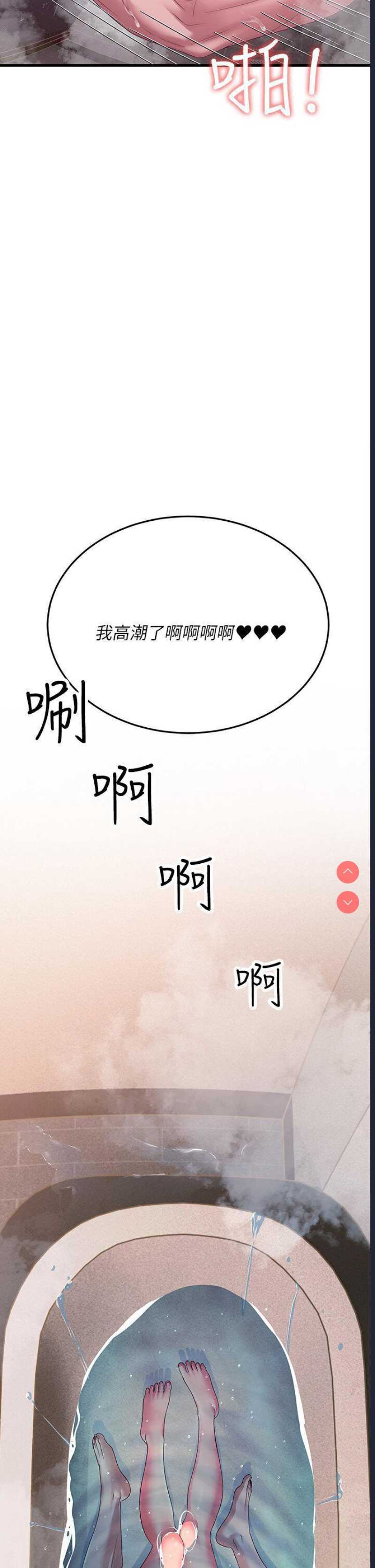 跑友变岳母