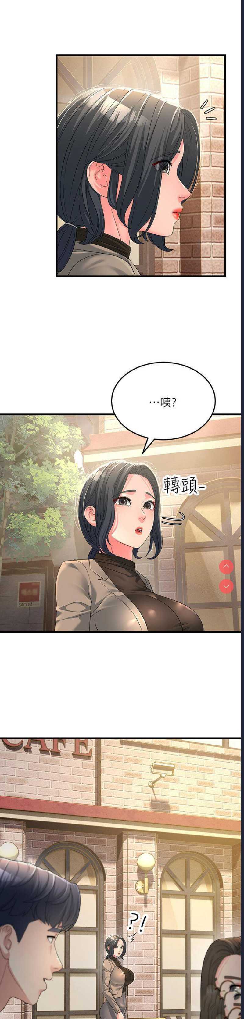 跑友变岳母