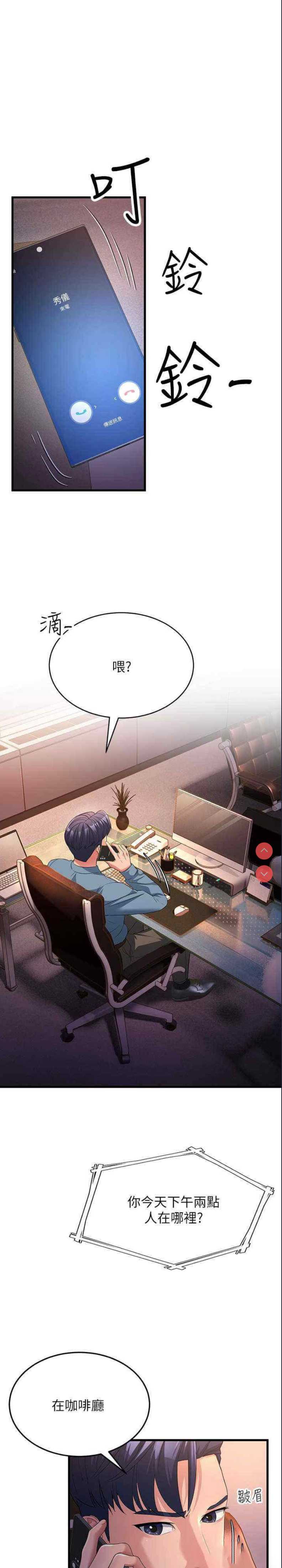跑友变岳母