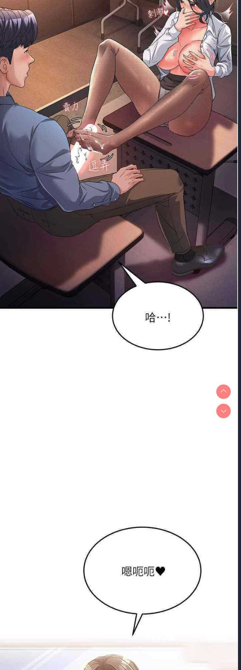 跑友变岳母