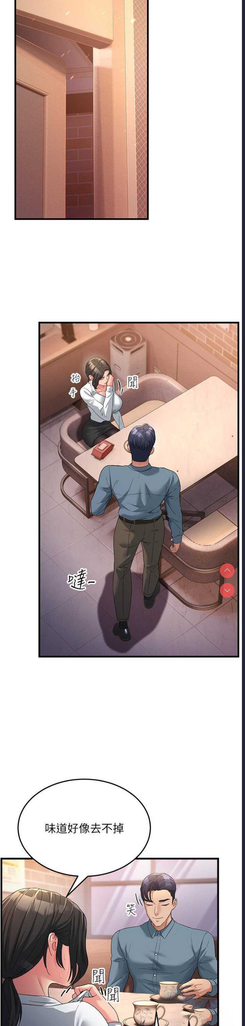 跑友变岳母
