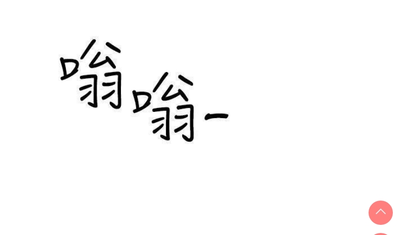 跑友变岳母