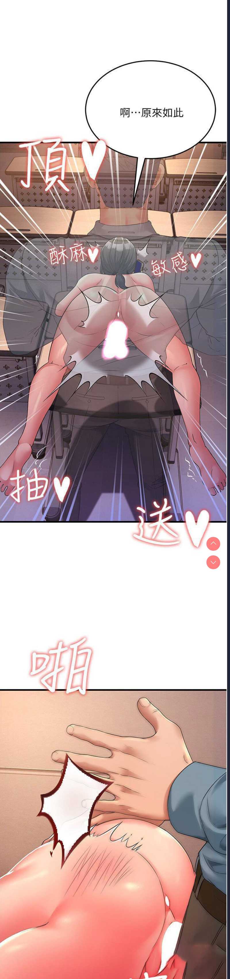 跑友变岳母