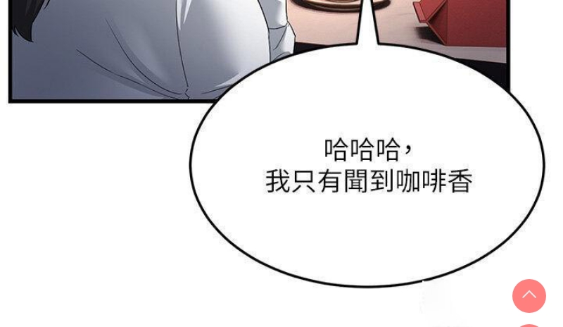 跑友变岳母