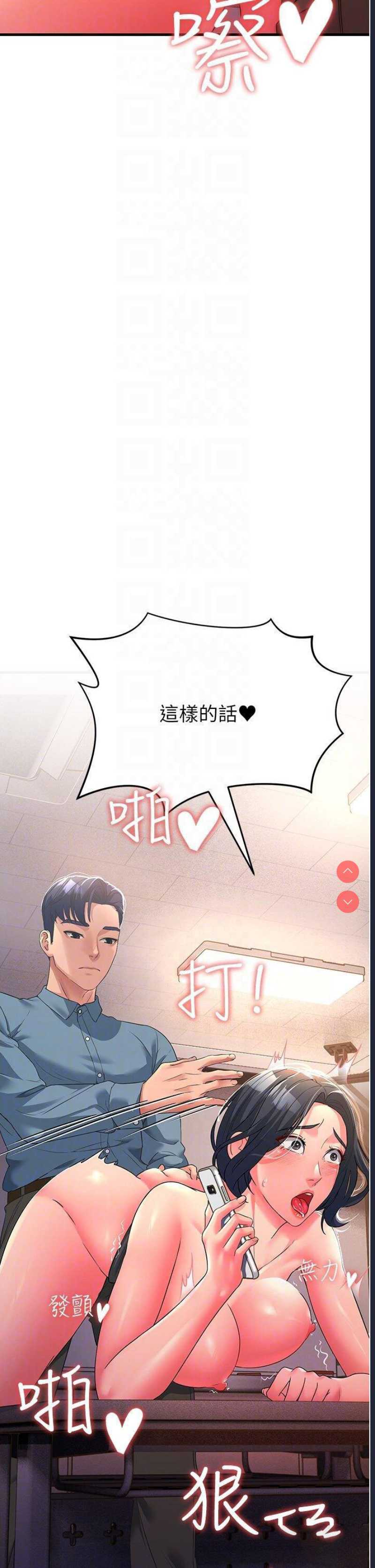跑友变岳母