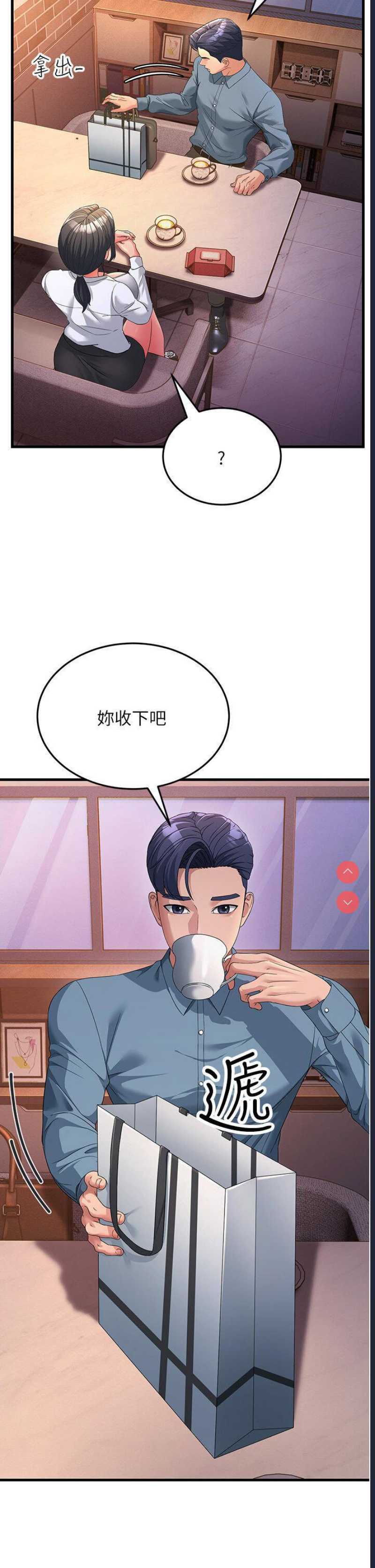 跑友变岳母