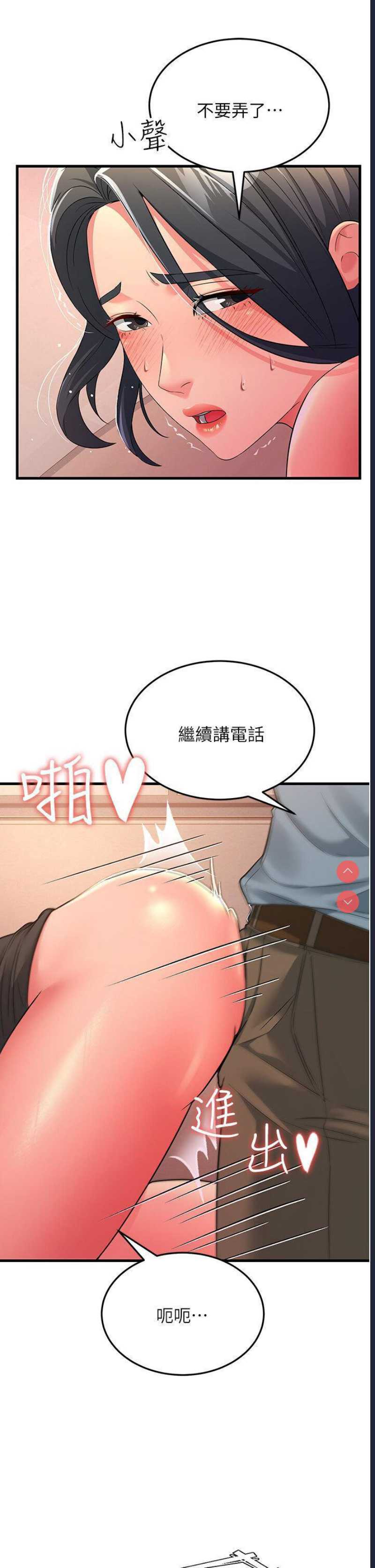 跑友变岳母