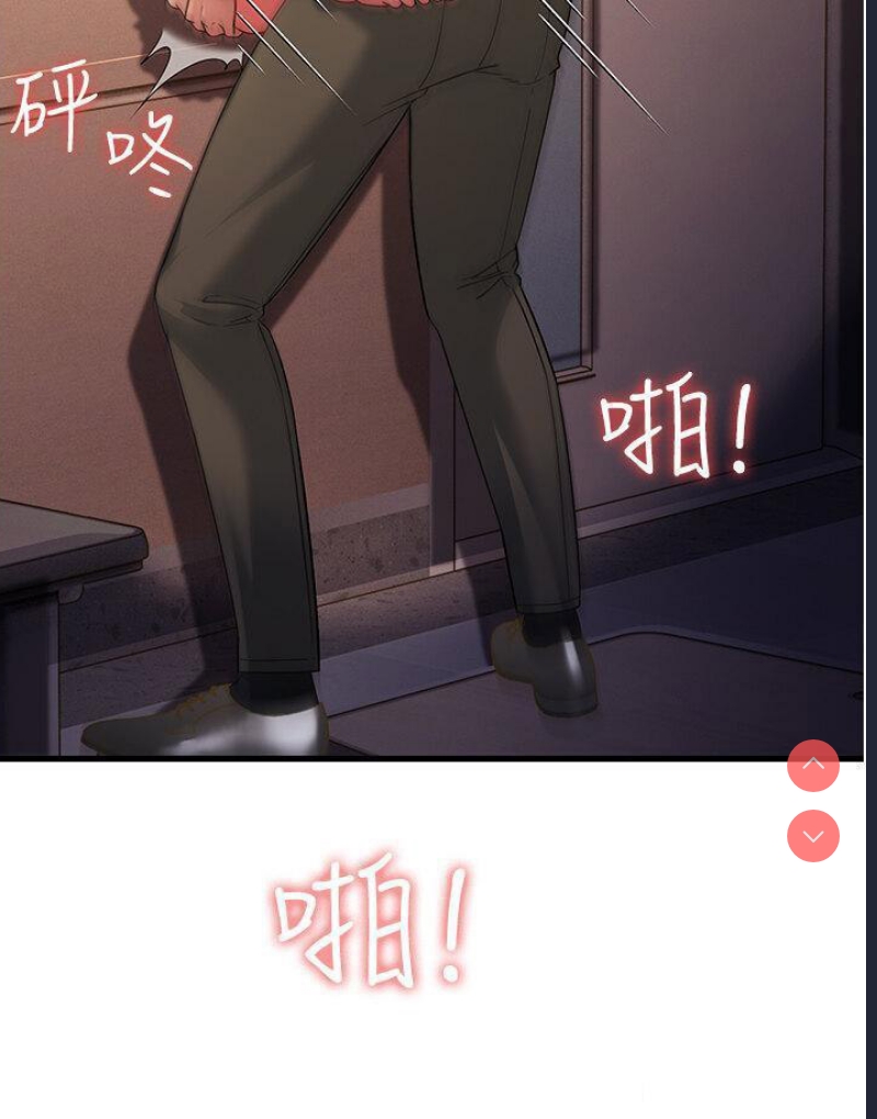 跑友变岳母