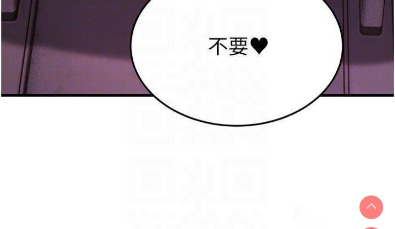 跑友变岳母