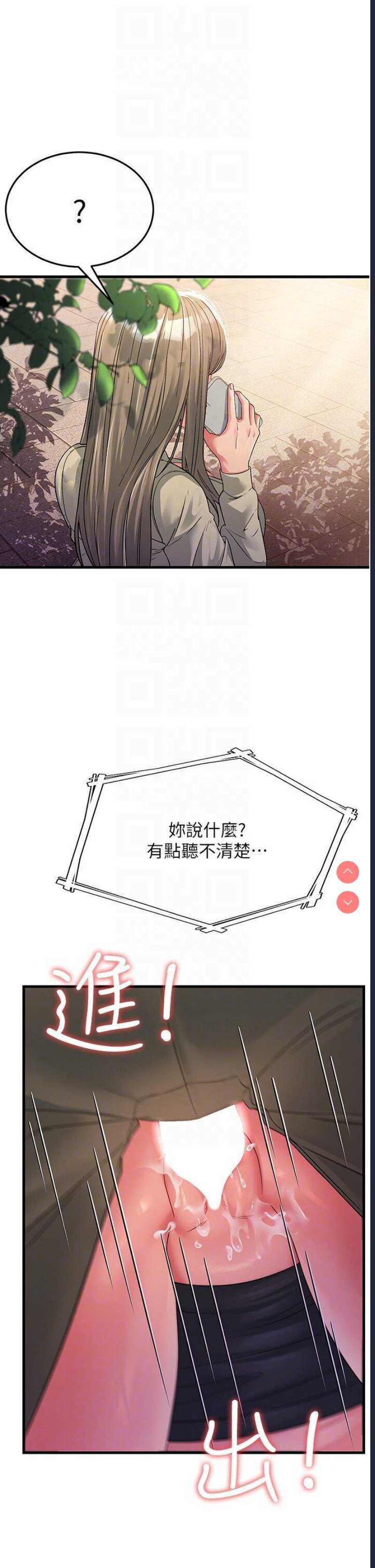 跑友变岳母