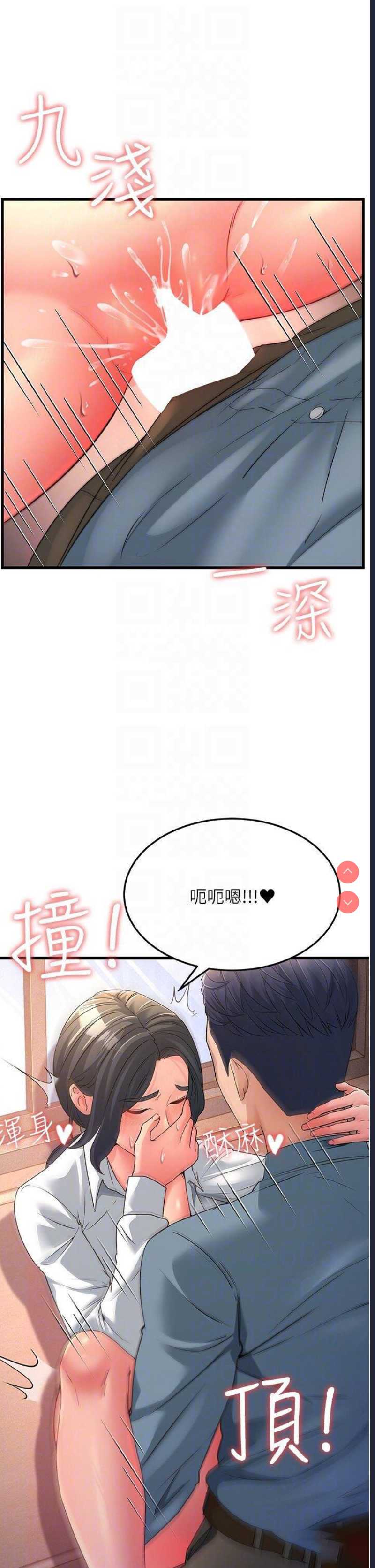 跑友变岳母