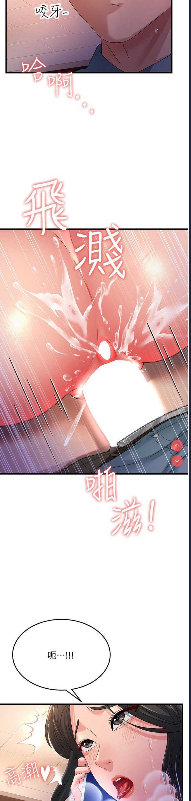 跑友变岳母