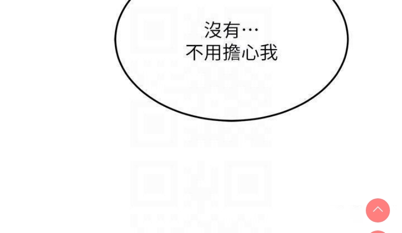 跑友变岳母