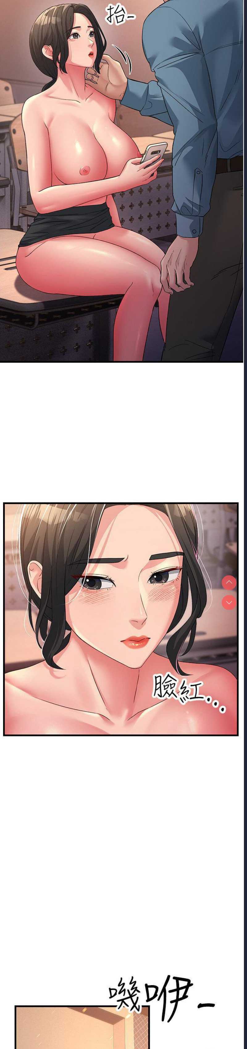 跑友变岳母